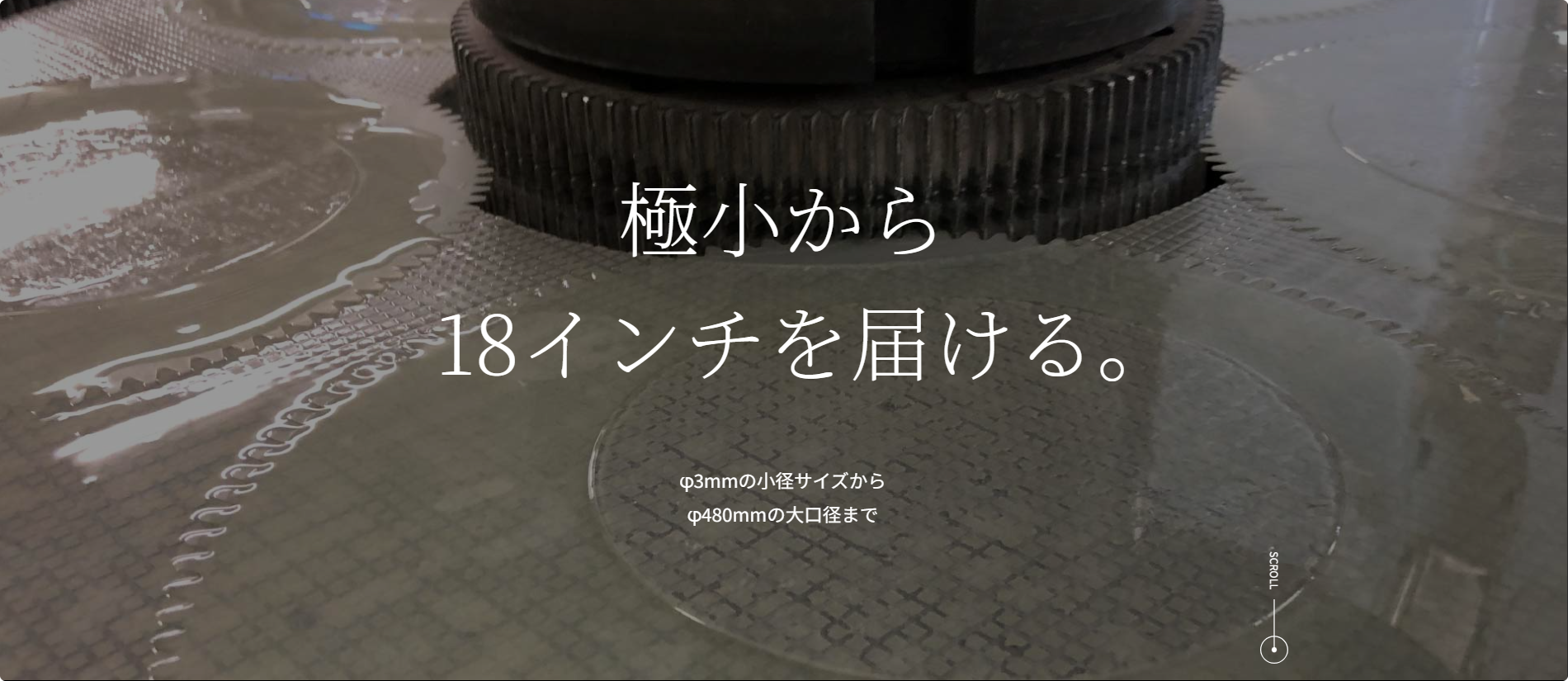 SUU_25082002.png