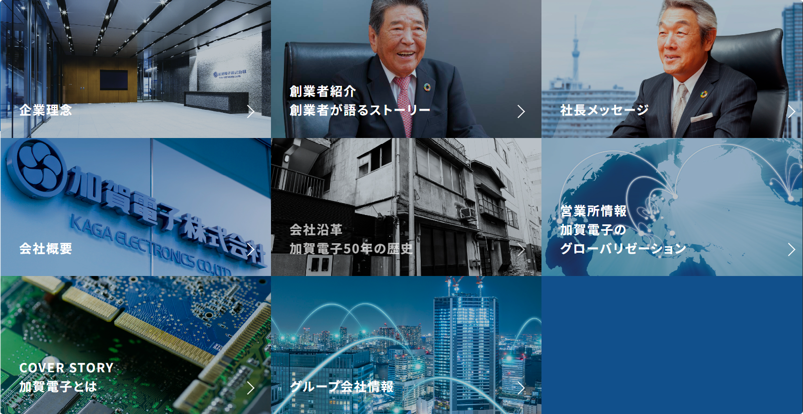 SUU_历史沿革.png
