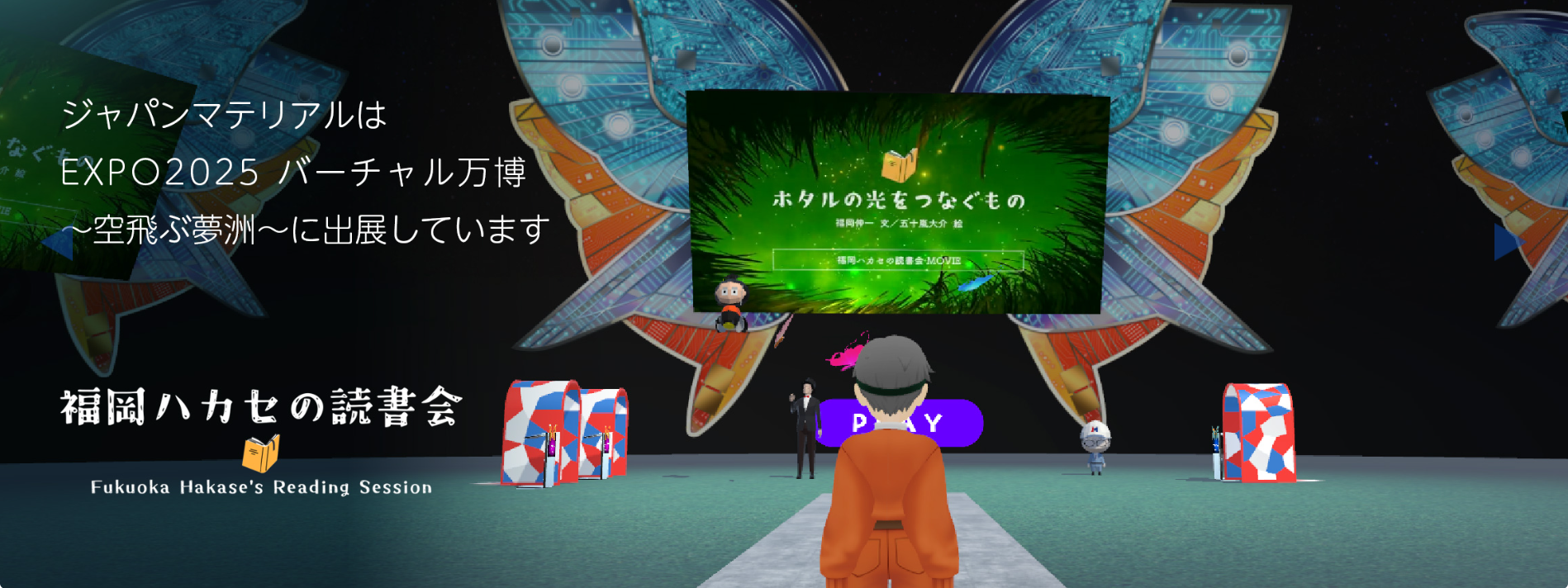SUU_25081401.png